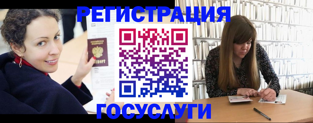 временная регистрация поиск в Калининске