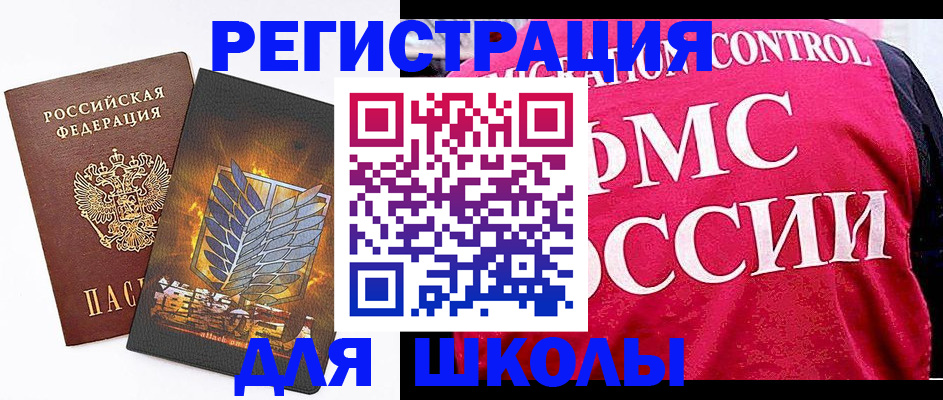 временная регистрация госуслуги в Калининске